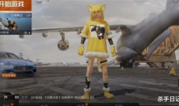 和平精英最新爆料罗小黑,和平精英新角色神秘登场，技能揭秘引玩家热议