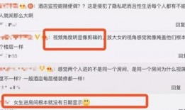 第一个爆料人是谁啊视频,揭秘“根据第一个爆料人是谁啊视频”背后的真相